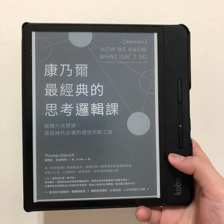 讀書心得-康乃爾最經典的思考邏輯課（暢銷典藏版）