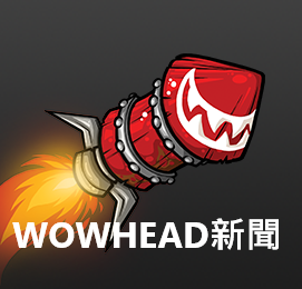 WOWHEAD新聞